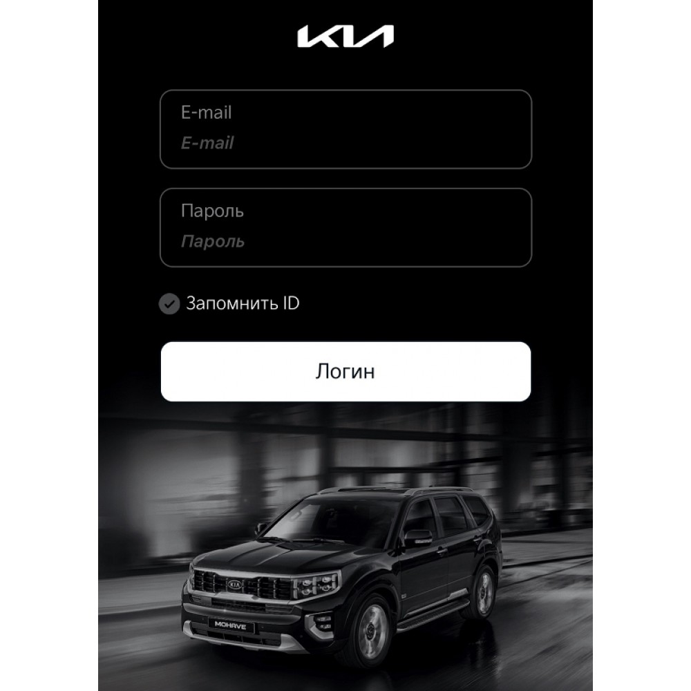 Пополнение баланса СИМ карты KIA Connect Lite