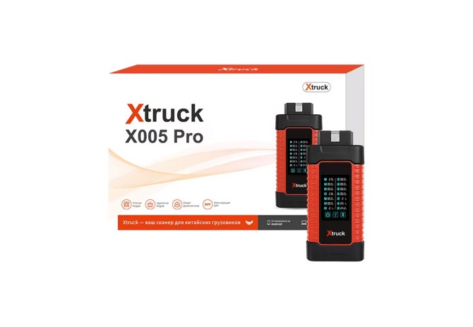 21.01.2026: Встречаем обновлённый XTRUCK X005!  