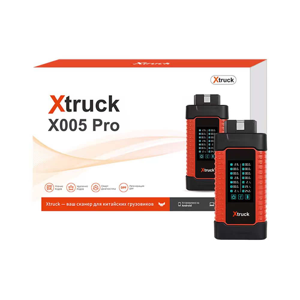 21.01.2026: Встречаем обновлённый XTRUCK X005!  
